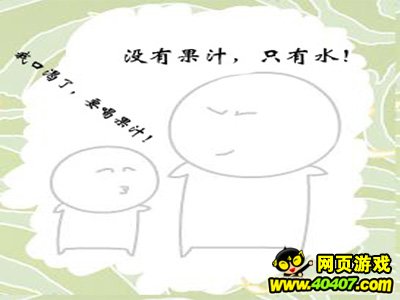 搭建玩900游戏页游新运营平台畅游又一力作