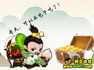 搭建玩900游戏页游新运营平台畅游又一力作