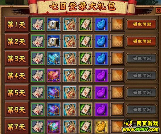 火影疾风坛双线237服开启