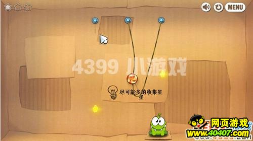 4399首发《割绳子电脑版》OmNom的糖果梦_