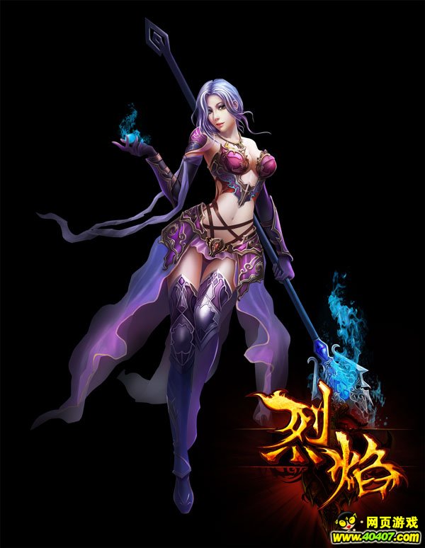 神秘武学惊现 《烈焰》兴起内功修炼狂潮_游戏