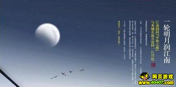 535wan《龙将》邂逅佳人美景良辰_游戏资讯_