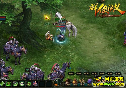 紫霞神功 《群侠演义》华山秘籍再现_游戏资讯