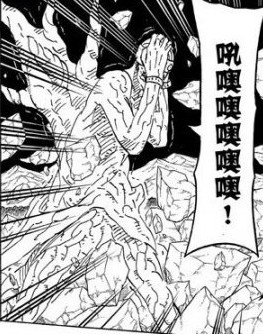 火影忍者外道魔像