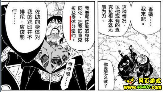 火影647分析