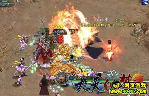 义海豪情QQ163《九天仙梦2》帮派混战兄弟复