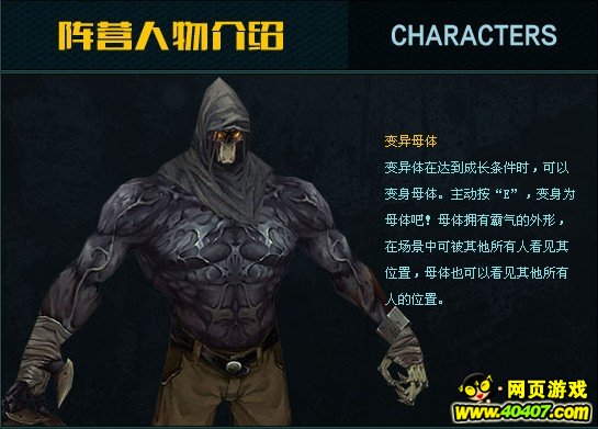 生死狙击迄今最强更新 变异狂潮资料片