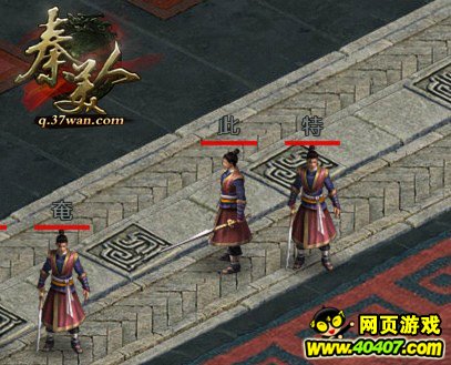 战争文艺范,37wan《秦美人》秦风古韵副本_游