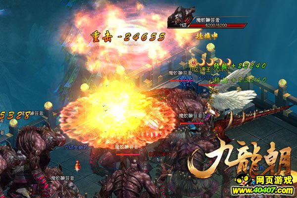 碎片快到我手里来 游戏多《九龙朝》曝神器新