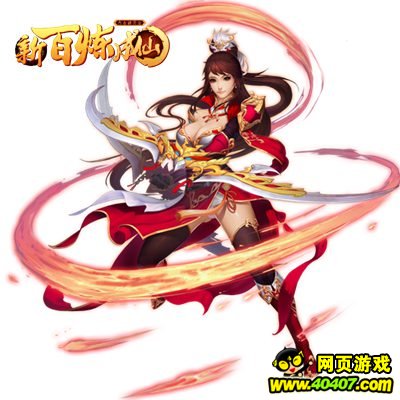 天心狂战 猎命凌云91wan《新百炼成仙》职业