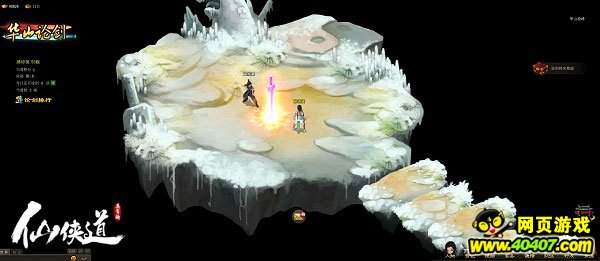 一剑封喉 《仙侠道》华山论剑单挑战群雄_游戏