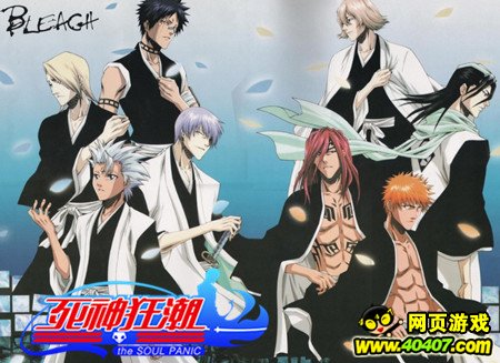 1377《死神狂潮》斩魂神刀速解放 恶灵来袭快