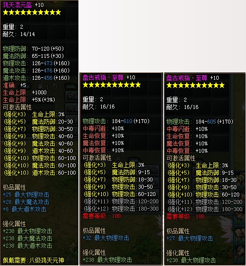 免费网页游戏排行榜_网页游戏(5)