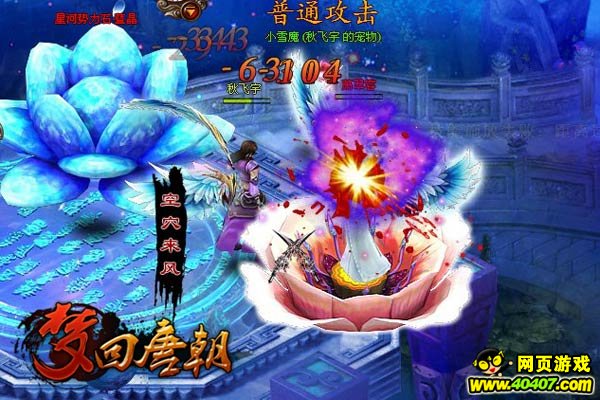 神作!盘点2013五款曾统治排行榜的人气页游