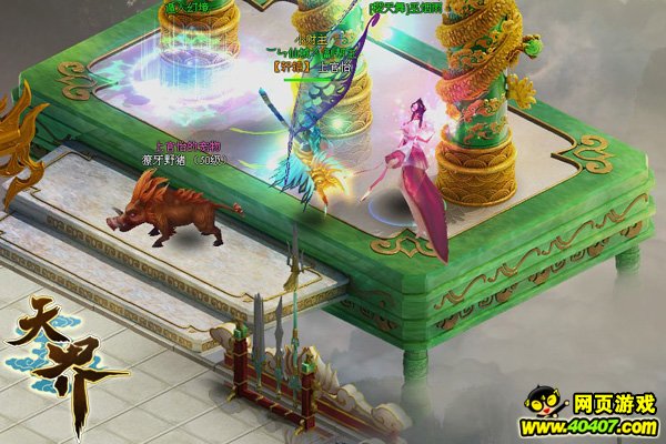 两个人的荒岛 页游特色双人玩法盘点