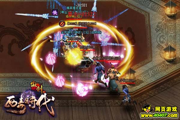 抢人头的艺术!《傲剑》拟推5V5跨服血战_游戏