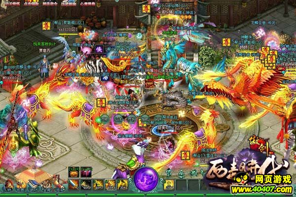 抢人头的艺术!《傲剑》拟推5V5跨服血战_游戏