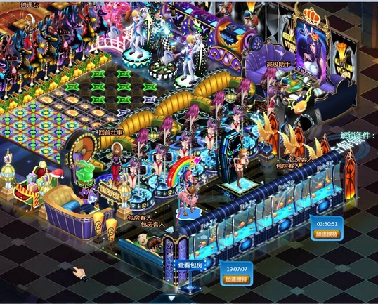 夜店之王卡包房系列小户人家二包_夜店之王游