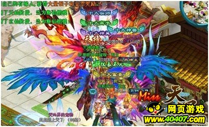 盘点情人节适合你和TA一起玩的页游!_游戏资