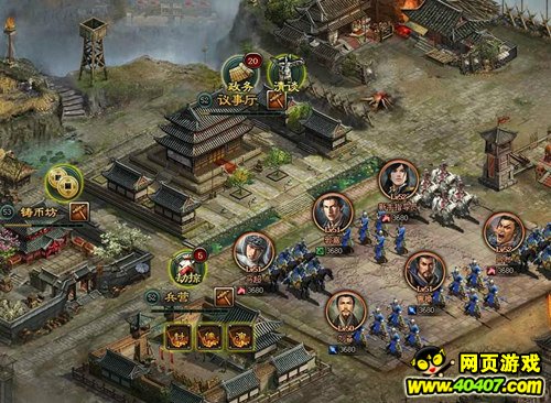 三国全能主公《天子令》议事厅系统试玩_游戏