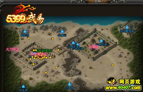 《武易》最新版即将上线 魔幻即时战斗页游风