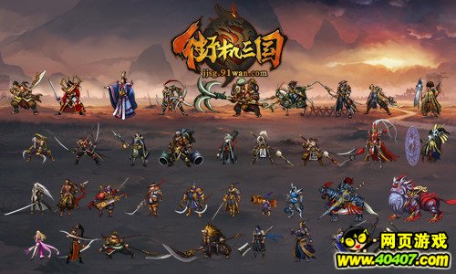 马上有挑战《街机三国》魔王第十章节大猜想(