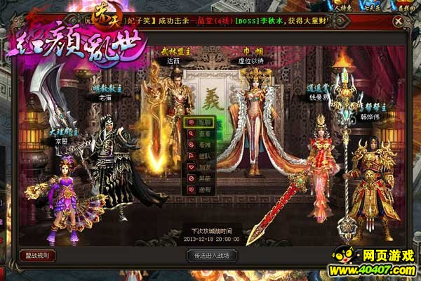 神木王鼎问世《赤天》新版邪器系统上线