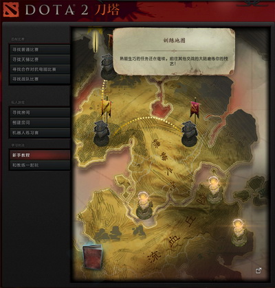 dota英雄攻略_dota2光之守卫6.81英雄光法出装推荐攻