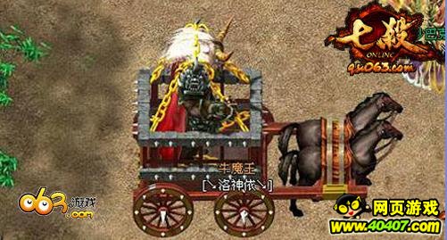 新龙门镖局只在《七杀》上演 你准备好了吗_游