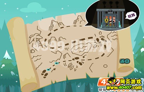 4399《冰雪女王救公主》 冰天雪地漫漫征途_