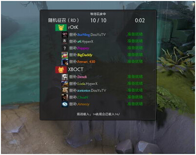 dota2国际邀请赛全明星比赛炸弹人工程师初上阵