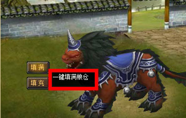 七雄争霸增加人口_七雄争霸怎样增加人口(3)