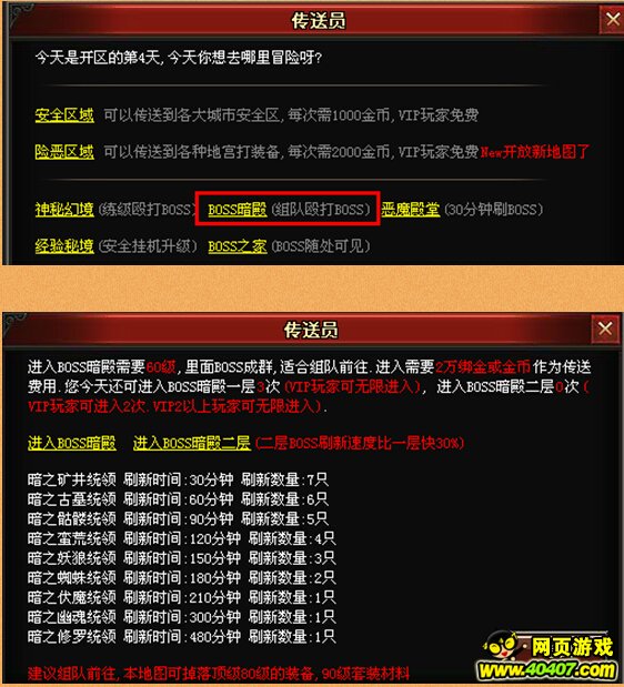 {一个人来了游戏规则}.