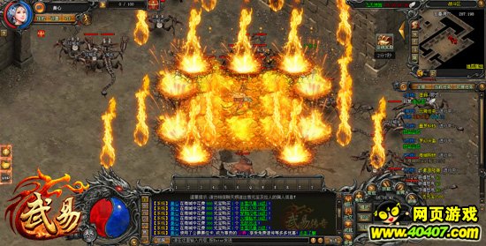 起底解密,寻找37《武易》武器的隐藏战力_游戏