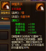 狮鹫和黑洞果实哪个好_40407网页游戏网:404