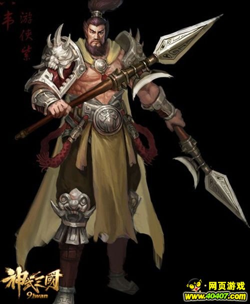 穿越虚空91wan《神武三国》世界BOSS剿灭大