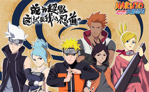 火影忍者官网在哪里进 5_141016141001_1.jpg