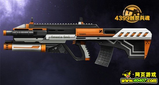 生化榴弹炮 空袭《4399创世兵魂》大变异_游