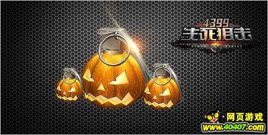 为战而生 《4399生死狙击》武器库又添新神器