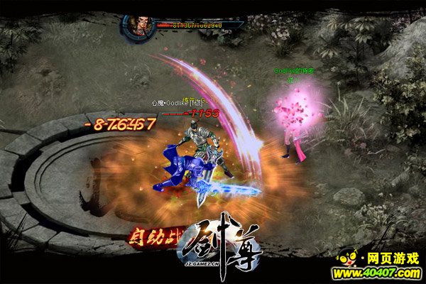 助你成就洪荒仙侠 哥们网《剑尊》荣耀战场曝