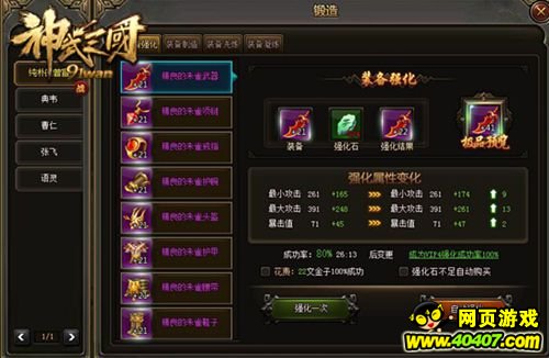 从国民游戏到风光不再三国杀究竟发生了什么？