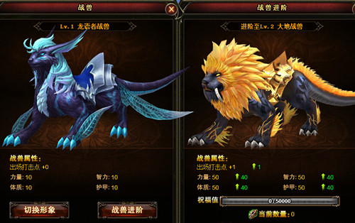 冰火两重天怎么玩