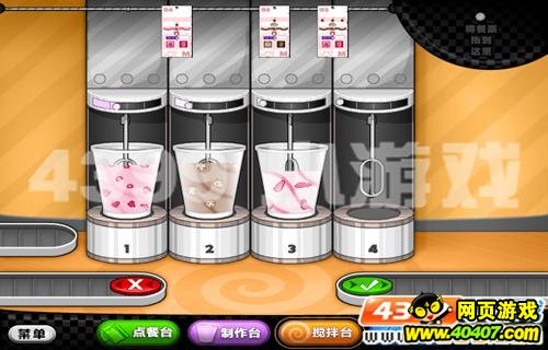 4399《老爹甜品店中文版》继承老爹意志的甜