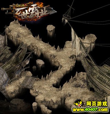 传说级地图,37《龙纹战域》上古神舰揭秘_游戏