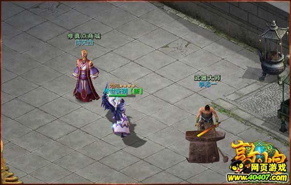 《敦煌》实打实强化登场 不玩几率就是任性_游