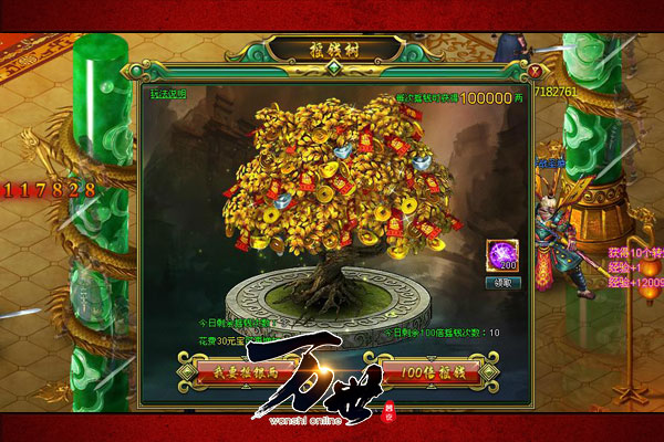 性感女佣藏利刃 大黑游戏《万世》四大女装出