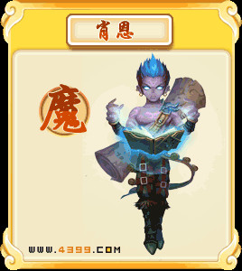 英雄之境英雄肖恩技能有哪些_40407网页游戏