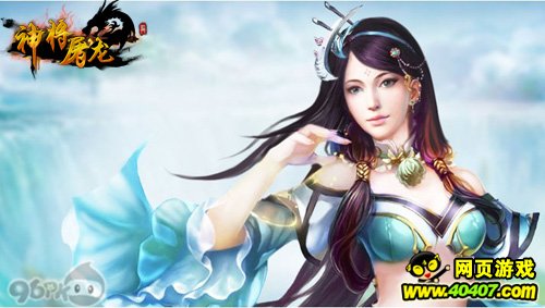 96PK《神将屠龙》陈赫怒晒离婚书 保命36计_