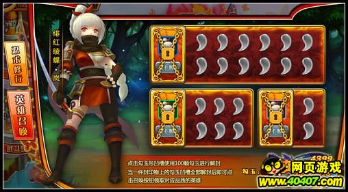 英雄之境幽影之舞如何获取岚攻略详解_40407