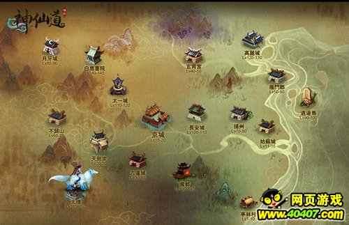 六界封神 737《神仙道》封神之战再起_游戏资